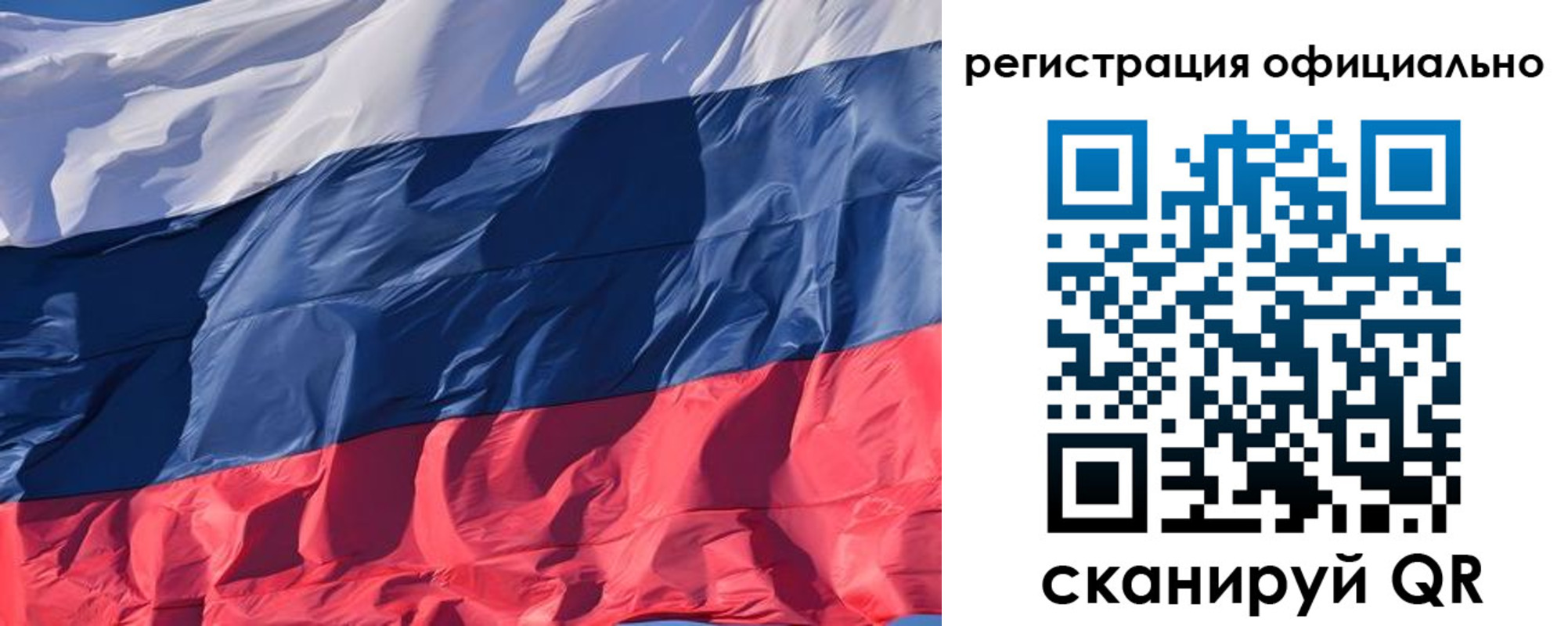 прописка ребенка в Адыгейске