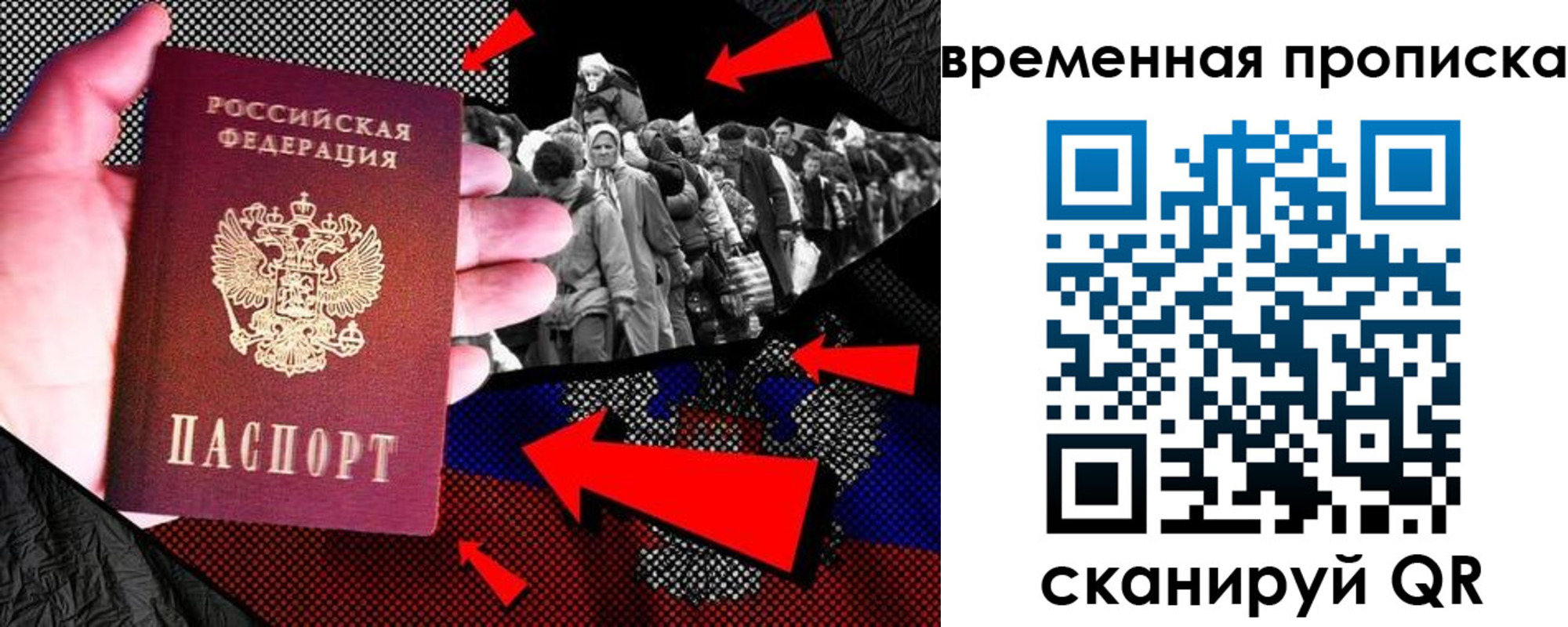 регистрация для дет. сада в Адыгейске