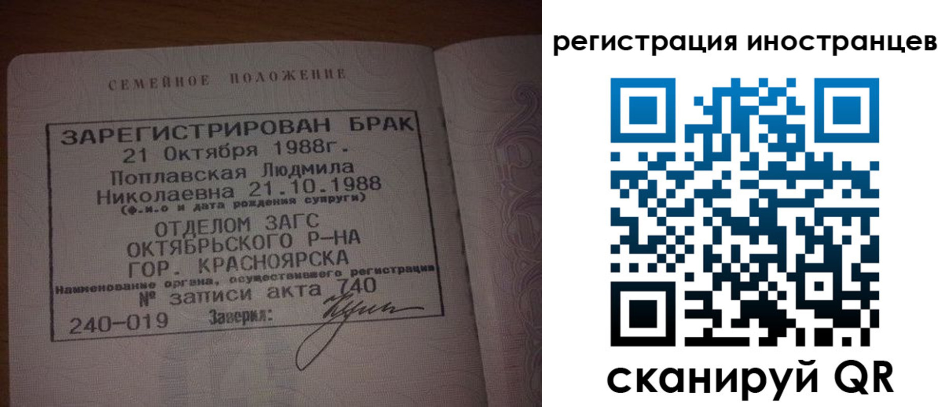 временная регистрация надежно в Адыгейске