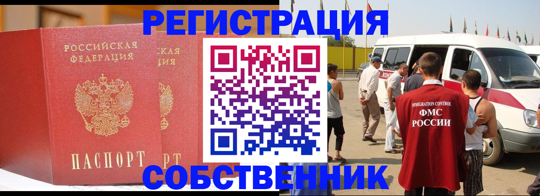 найти адрес прописки в Адыгейске