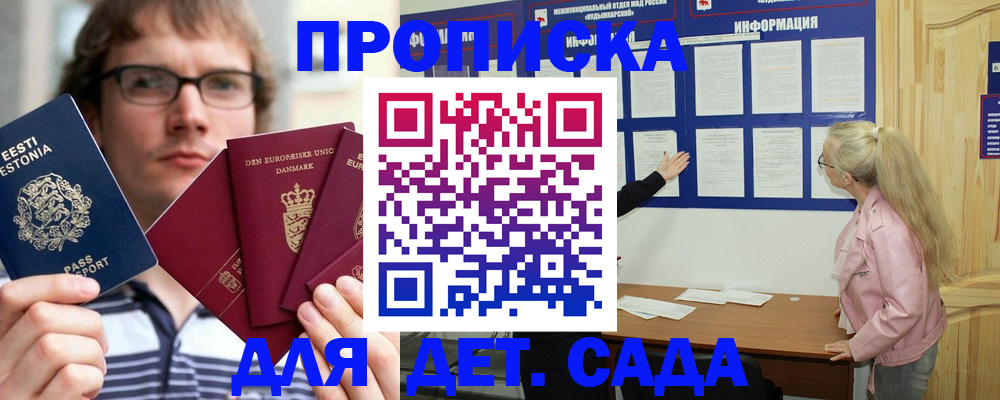 найти адрес прописки в Адыгейске